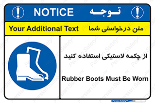  , بوت , کفش , پوتین , 
