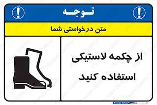  , بوت , کفش , پوتین , 