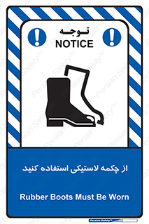  , بوت , کفش , پوتین , 