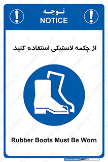  , بوت , کفش , پوتین , 