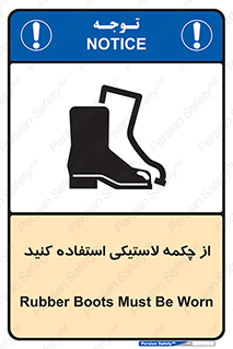  , بوت , کفش , پوتین , 