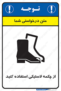  , بوت , کفش , پوتین , 