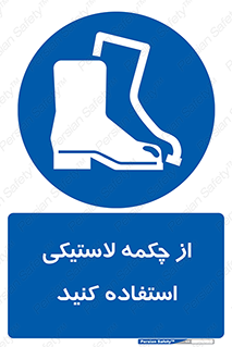  , بوت , کفش , پوتین , 