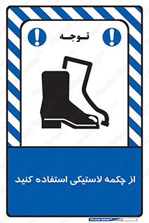  , بوت , کفش , پوتین , 