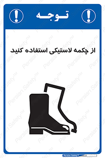  , بوت , کفش , پوتین , 