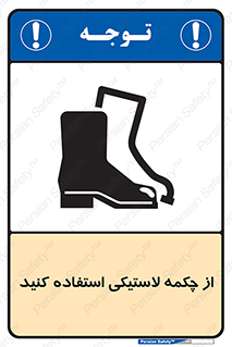  , بوت , کفش , پوتین , 