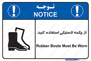  , بوت , کفش , پوتین , 