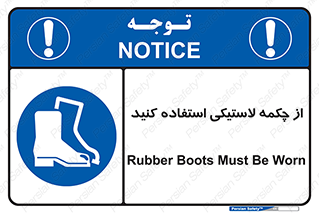  , بوت , کفش , پوتین , 