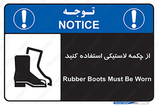  , بوت , کفش , پوتین , 