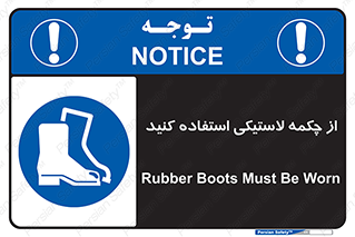  , بوت , کفش , پوتین , 