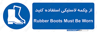  , بوت , کفش , پوتین , 