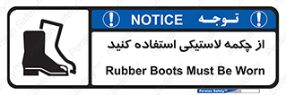  , بوت , کفش , پوتین , 