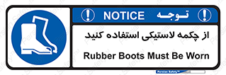  , بوت , کفش , پوتین , 
