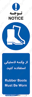  , بوت , کفش , پوتین , 
