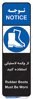  , بوت , کفش , پوتین , 