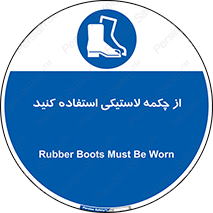  , بوت , کفش , پوتین , 