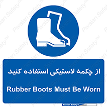  , بوت , کفش , پوتین , 