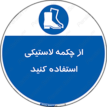  , بوت , کفش , پوتین , 