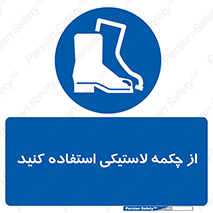  , بوت , کفش , پوتین , 