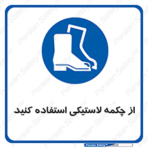  , بوت , کفش , پوتین , 