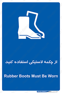  , بوت , کفش , پوتین , 