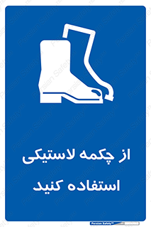  , بوت , کفش , پوتین , 