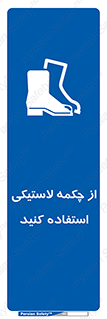  , بوت , کفش , پوتین , 