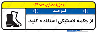  , بوت , کفش , پوتین , 