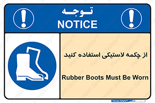  , بوت , کفش , پوتین , 