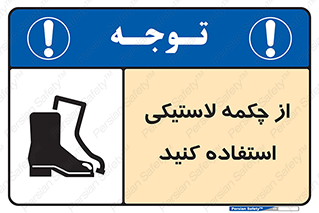  , بوت , کفش , پوتین , 