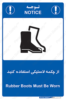  , بوت , کفش , پوتین , 