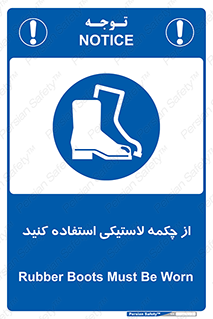  , بوت , کفش , پوتین , 