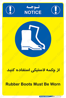  , بوت , کفش , پوتین , 