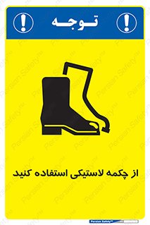  , بوت , کفش , پوتین , 