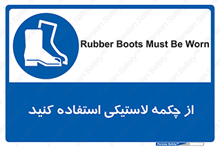  , بوت , کفش , پوتین , 