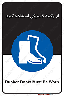  , بوت , کفش , پوتین , 