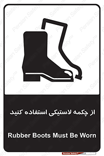  , بوت , کفش , پوتین , 