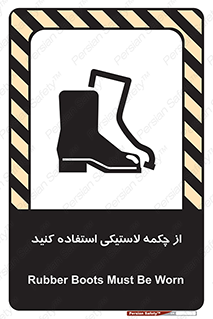  , بوت , کفش , پوتین , 
