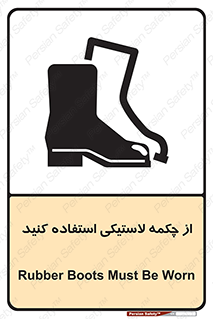  , بوت , کفش , پوتین , 