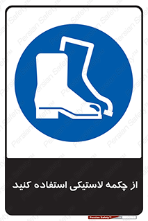  , بوت , کفش , پوتین , 