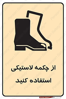  , بوت , کفش , پوتین , 