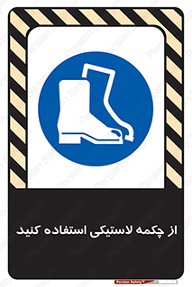  , بوت , کفش , پوتین , 