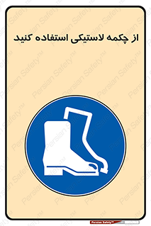  , بوت , کفش , پوتین , 