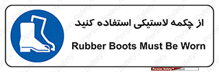  , بوت , کفش , پوتین , 