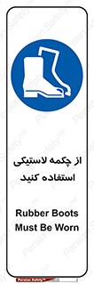  , بوت , کفش , پوتین , 