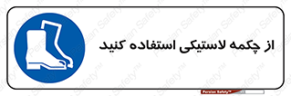  , بوت , کفش , پوتین , 