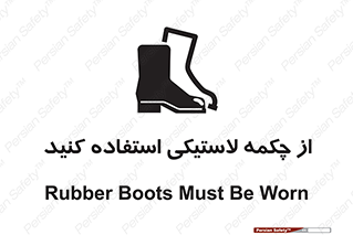  , بوت , کفش , پوتین , 