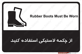  , بوت , کفش , پوتین , 