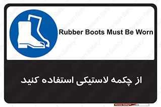  , بوت , کفش , پوتین , 
