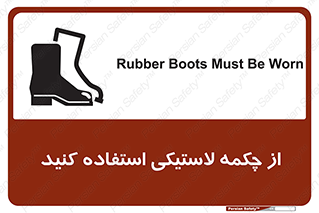  , بوت , کفش , پوتین , 